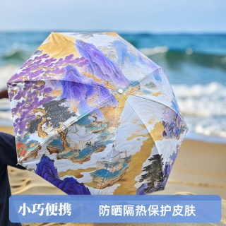 悦驰 晴雨伞两用小巧便携家用简约清凉油画风防晒花伞加大遮阳伞