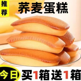 得万家 荞麦蛋糕面包无添加蔗糖食品网红零食代餐整箱中老