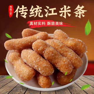 老式江米条(拍一发三袋)酥脆可口，小时候的味道