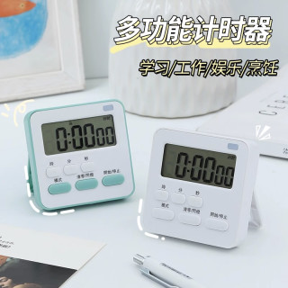 朋意 计时器学习专用儿童定时器厨房倒计时提醒器学生作业时间自律家用