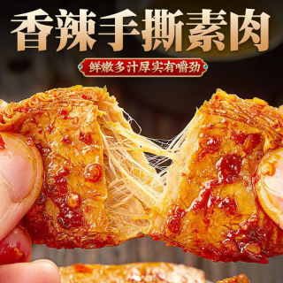 巧老爷 素牛排网红零食休闲小吃香辣豆干重庆特产