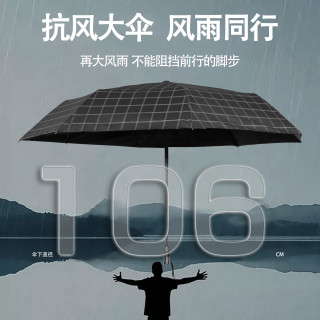 海枫自动雨伞折叠遮阳伞抗暴风雨加大防紫外线加厚伞防晒伞晴雨伞