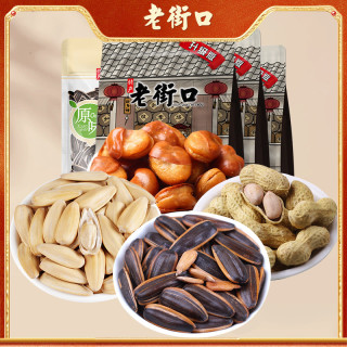 老街口 焦糖瓜子蒜香花生兰花豆葵花籽坚果传统炒货零食厂家批发