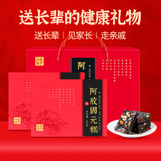 欧享客 阿胶固元糕500克*2盒独立包装红枣枸杞即食糕点礼盒装