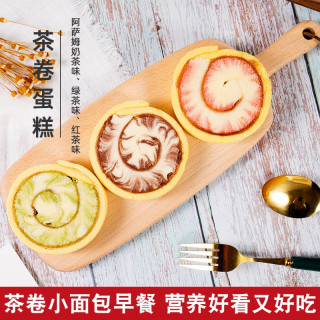 百世焙客 茶卷蛋糕软面包夜宵充饥网红休闲小零食速食代餐甜品整箱
