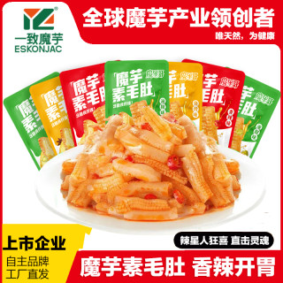 一致 魔乐哥魔芋素毛肚解馋魔芋爽香辣鲜香开袋即食休闲零食辣味解馋