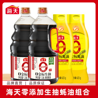 海天 0系酱油蚝油调味品组合 0添加酿造生抽酱油0添加蚝油提鲜味c