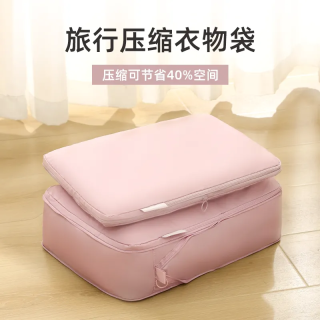 旅行衣物收纳袋出差旅游衣服收纳袋整理袋便携衣物分装袋