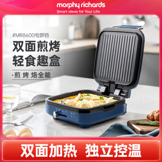 MFHZPOK 摩飞电饼铛双面家用加深全自动煎饼机小趣盒MR8600