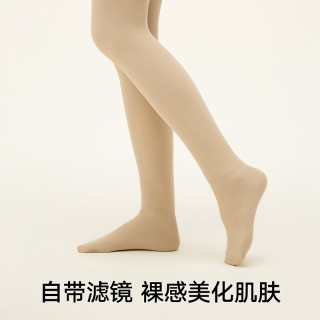 松山棉店 光腿神器 加绒秋冬加厚保暖肉色打底裤