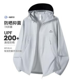 马克华菲 7A抑菌夏男女款凉感户外透气防晒衣