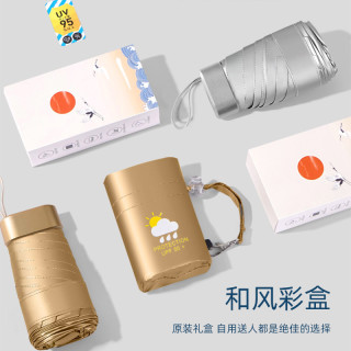 钛金掌心伞防紫外线超轻小巧晴雨伞银胶遮太阳伞女纯色