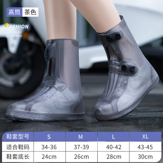 艾格辰 防水耐磨儿童厚款雨鞋