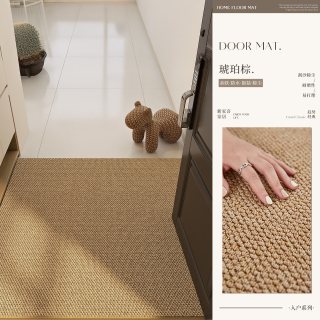 新家喜 地垫入户门垫门口专用仿剑麻地毯2026新款防滑可裁剪入门进门脚垫