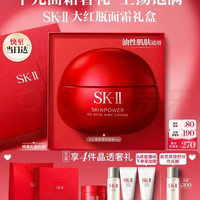 SK-II 大红瓶面霜 80g