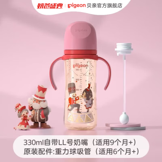 贝亲 奶瓶ppsu 新生儿奶瓶 婴儿奶瓶大容量宽口径双把手 330ml 9-12月 胡桃夹子+重力球