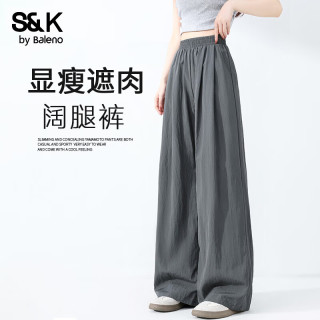 班尼路 S&K山本阔腿裤女2025夏季薄款小个子窄版宽松垂坠感胖人显瘦裤子 深灰/纯色 M