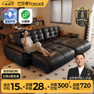 FA SA DI HOUSEHOLD 云朵真皮电动沙发床意式复古风客厅书房多功能伸缩 1.3米双扶单 奈迪芬1.2mm厚超纤皮
