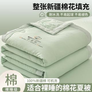 Hodo 100%新疆棉花夏凉被