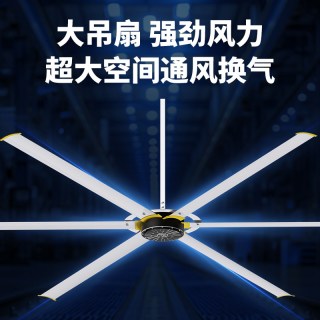 钻石牌 工业吊扇仓库厂房车间大功率强力永磁无刷电机大型吊扇风扇