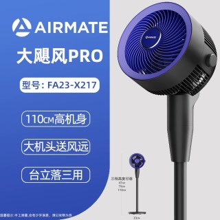 艾美特 空气循环扇立式台式电风扇家用小型落地式办公室卧室风扇