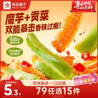 良品铺子 魔芋贡菜香辣味105g魔芋爽素毛肚贡菜辣条素食休闲零食解馋
