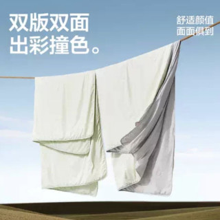 网易严选 抗菌大豆纤维四季被