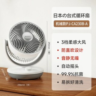 SHARP 电风扇轻音家用办公室桌面台式风扇挂墙璧厨房专用摇头小台扇