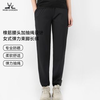 百亿补贴：牧高笛 女款透气速干裤