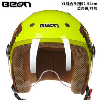 BEON B-103儿童盔 摩托车头盔 52-54cm 700g