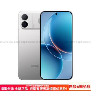 小米 REDMI K90版 165Hz超高刷电竞屏 太空银 16GB+256GB 智能手机