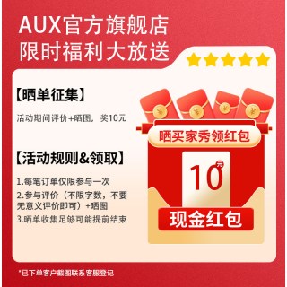 奥克斯 1级能效落地扇家用空气循环扇直流变频智能电风扇静音风扇
