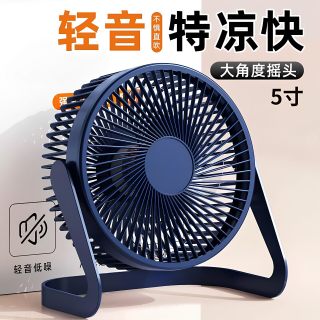 天猫 宿舍学生床上USB充电静音小风扇户外露营便携挂壁超长续航蚊帐厨房电风扇吊扇大风力无声降温免打孔大学两用