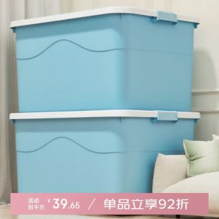 空间专家 衣物收纳箱车载塑料整理箱带轮外体积72L 58