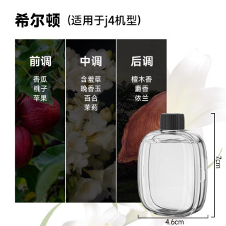 家用智能香薰机自动喷香机卧室内持久留香雾化香氛空气清新剂精油