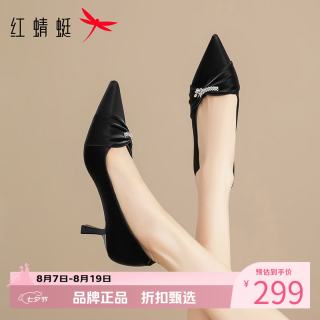 红蜻蜓 女鞋尖头水钻高跟鞋 一脚蹬细高跟小皮鞋百搭优雅休闲女士单鞋子