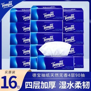 百亿补贴：得宝 加厚 抽纸
