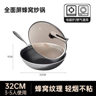 移动端：康巴赫 CFD32A2 炒锅