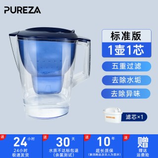 PUREZA FILTER PUREZA旗舰店三代专家版适用德国碧然德净水壶滤芯Brita过滤水壶