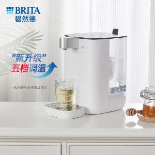 碧然德 即热式饮水机小型台式直饮净饮机