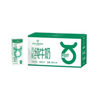 1号会员店 100%有机安心 有机纯牛奶