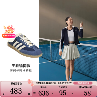 adidas 三叶草男女鞋SAMBA OG MULE W舒适百搭休闲鞋HP5053 HP5053 36