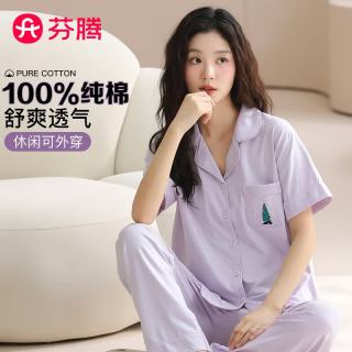 芬腾 女士100%纯棉休闲透气家居服套装可外穿薄款 浅紫-女款 M