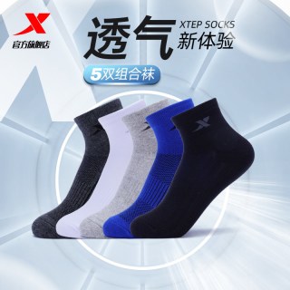 特步 男款运动袜 881139559021