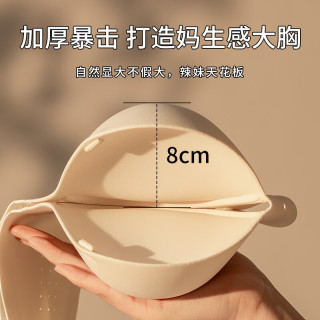 蜜桃杯 一体式外扩型胸内衣小胸显大聚拢加厚8cm漫画胸平胸专用无痕文胸 外扩显大 拥有波霸胸-咖啡色 70A/B