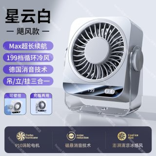 HOOYS 2026新款桌面小风扇静音小型空调强力制冷