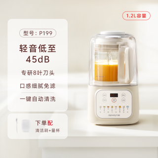 88VIP：九阳 L12-P199 多功能低音破壁机 奶白色 1.2L