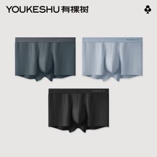 YOUKESHU 男士内裤男80支莫代尔导汗裤7A抗菌棉裆蚕丝底裆高弹3条