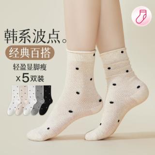 芬腾 清`仓波点风少女棉袜女款中筒袜堆堆袜