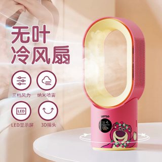 赢然 迪士尼无叶迷你空调扇